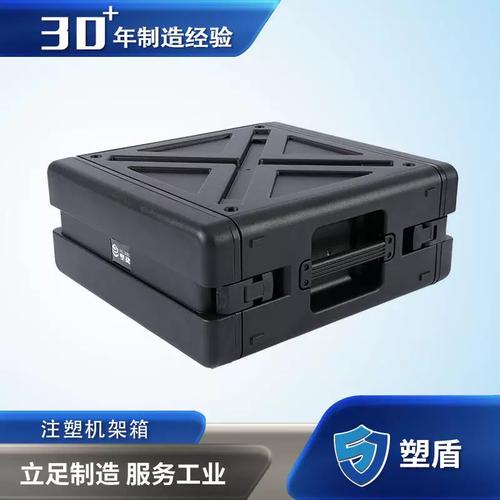 塑盾4U注塑型设备箱 舞台灯光音响设备的‘移动堡垒’